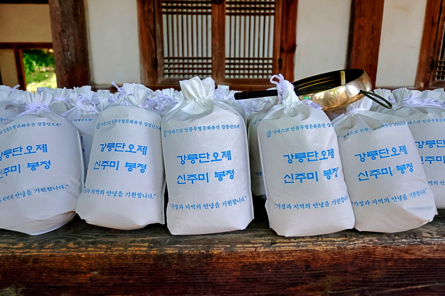 [크기변환]2025 신주빚기 (13).jpg